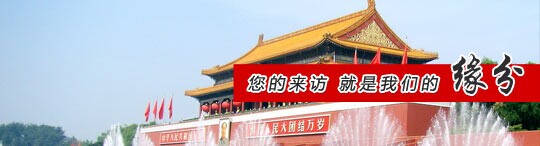 立即博官网仪表