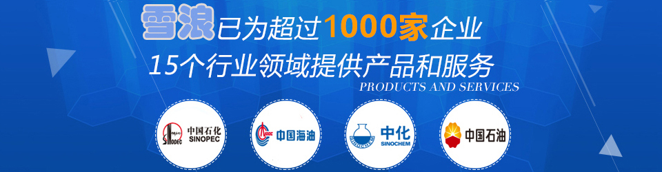立即博官网已为超过1000家企业15个行业领域提供产品及服务
